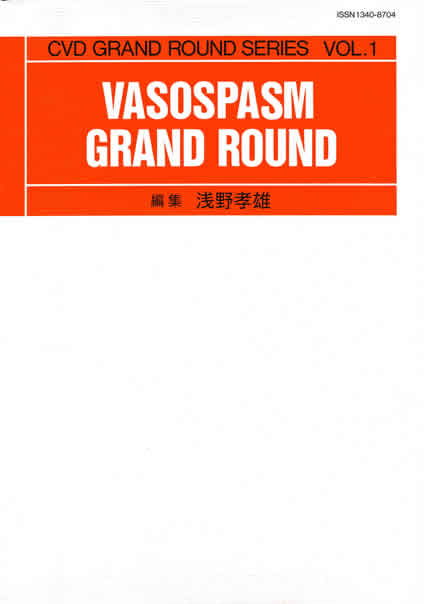 Vol 1 VASOSPASM GRAND ROUND  [5]