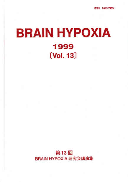 u 13 Brain Hypoxia 1999 