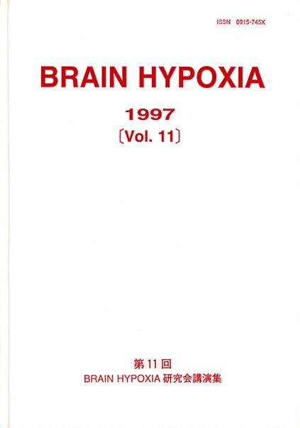 Vol 11 Brain Hypoxia 1997  [4]