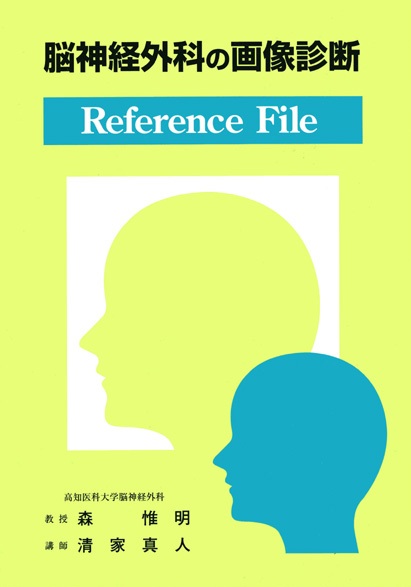 ]_oOȂ̉摜ff@Reference File  [127]