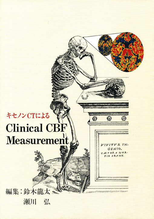 LZmbsɂClinical CBF Measurement  [135]