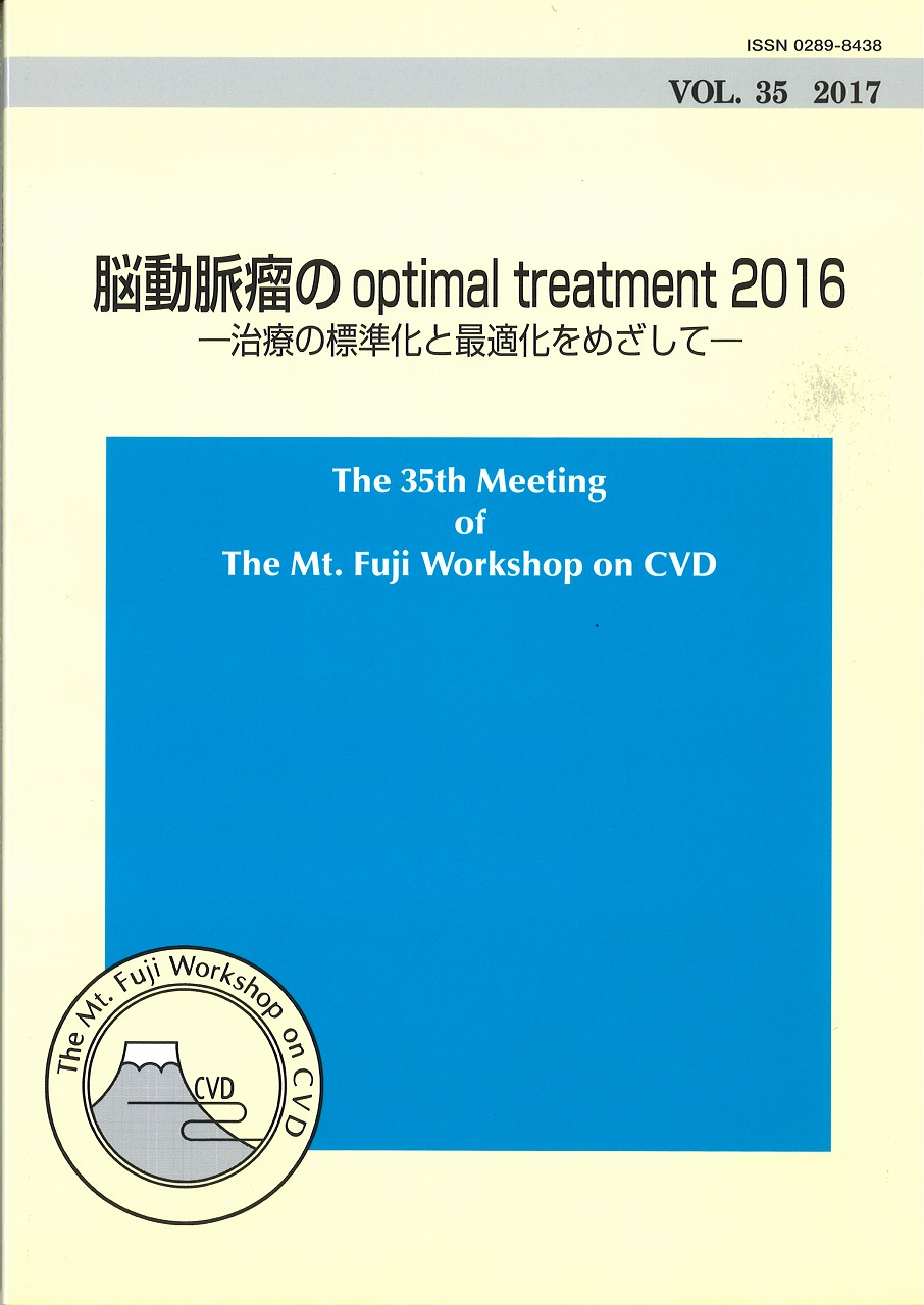 Vol 35@]ᎂoptimal treatment2016 -Â̕WƍœK߂-
