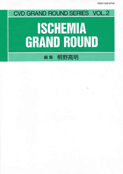 Vol 2 ISCHEMIA GROUND ROUND  [4]