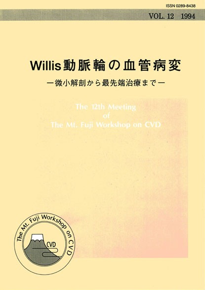 Vol 12 Willisւ̌Ǖa