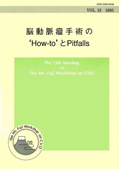 Vol 13 ]ᎎp'How-to'Pitfalls