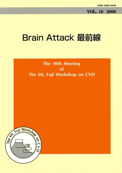 Vol 18 Brain AttackőO [106]