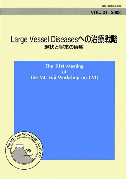 Vol 21 Large Vessel Diseasesւ̎Ð헪iCD-ROMtj